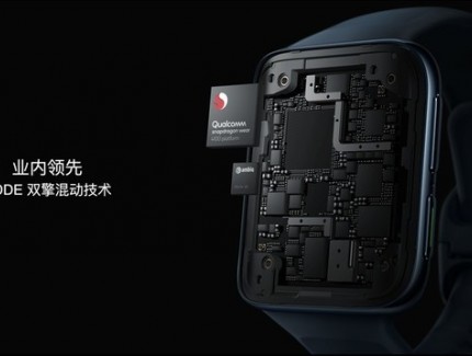 OPPO Watch 2系列正式发布，售价1299元起