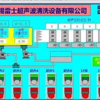 雷士超声波清洗机六合神童屏发生器PLC组件