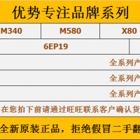 BMEP584040	M580   单机处理器