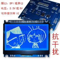 12864SPI串口LCD显示？榭纱挚3.3V或5.0V